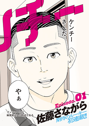漫画アクション Yahoo!オークション - 書籍 「週刊漫画アクション昭和43年2月1日
